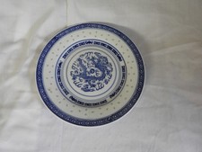 Blue & White Rice Pattern