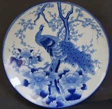 Japan Imari large ceramic