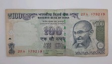 2015 - Reserve Bank of India - 100 Indian Rupees Banknote, Serial No. 2FA 179219