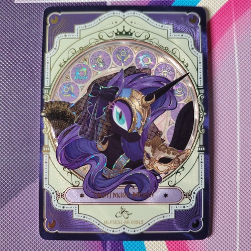 Nightmare moon mlpse01 - nightmare, mlpse01-ar-009