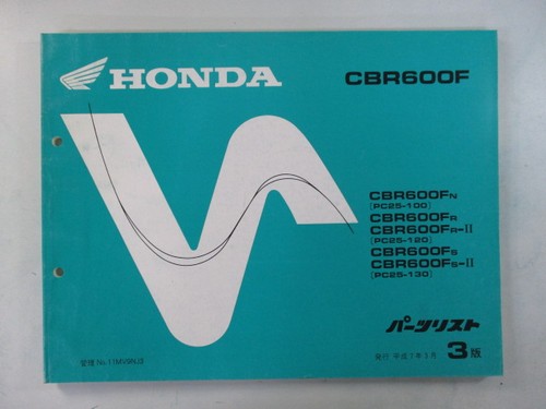 Cbr600f parts list 3rd edition - parts,