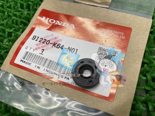 Cbr250rr clutch rod - seal,
