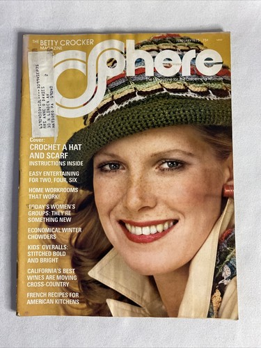 1975 february sphere - 1975, february,