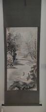 VINTAGE SIGNED CHINESE SCROLL