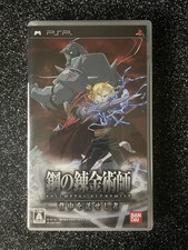 Fullmetal Alchemist Brotherhood - Sony PSP / Playstation Portable (NTSC-J)