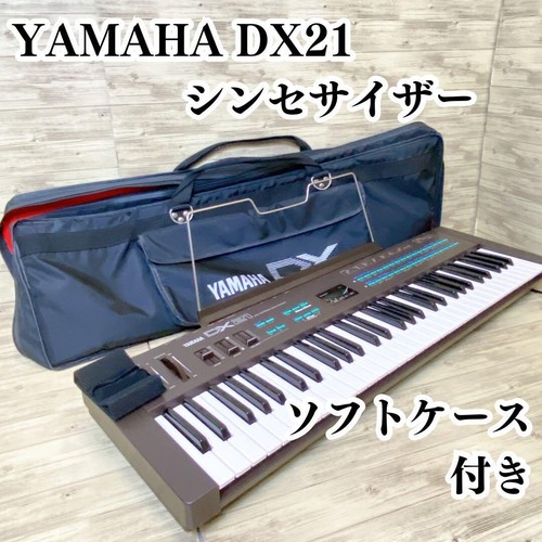 Yamaha fm digital - dx-21,
