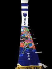 F1052 Japanese Hanging SAMURAI