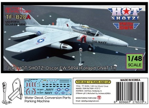Torifactory oscar - torifactory, 1/48