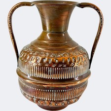 Antique Islamic Copper Twin