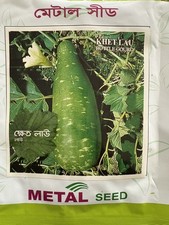 100% Genuine Bangladeshi ~