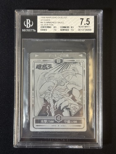 1998 summoned skull - summoned,