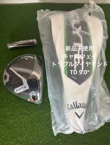 Callaway elyte triple - callaway,