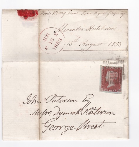 1853 fine penny - 1853,