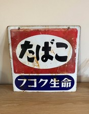 TRADITIONAL VINTAGE DOUBLE