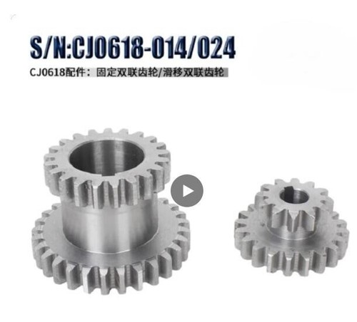 1pc gear cj0618 014 - 1pc, s/n