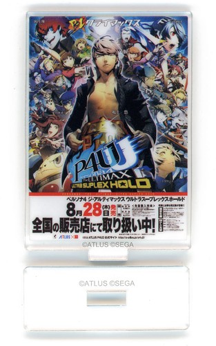 Persona arena ultimax - arena,