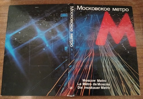 Moscow metro 1978 soviet - metro,