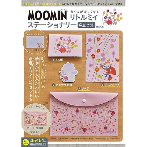Moomin little piece - moomin, 4-piece