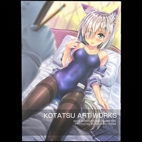 Kotatsu room art - works, kantai