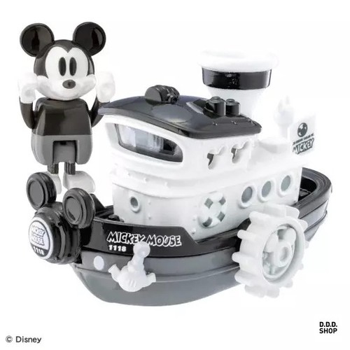 Disney motors dream sailor - motors,