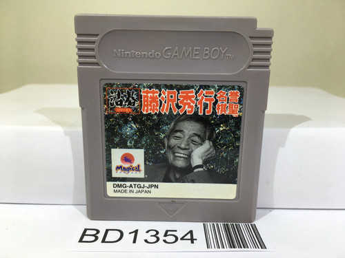 Tsume igo fujisawa hideyuki - tsume, go