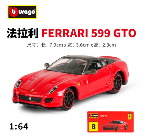 Bburago ferrari 599 gto - bburago,