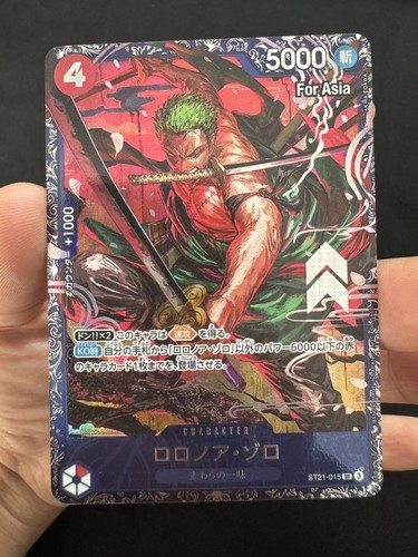 One piece card game - game, roronoa