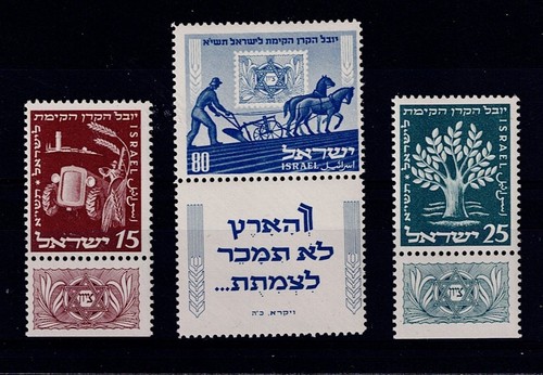 Stamps israel 1951 58 - -,