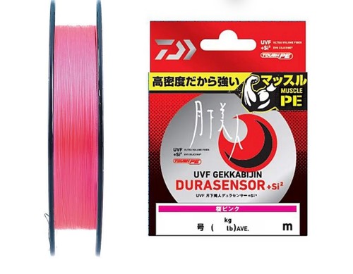 Daiwa uvf gekkabijin - uvf,