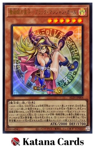 Yugioh cards dark - cards, |
