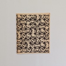 Mandar-Inn Vintage Chinese