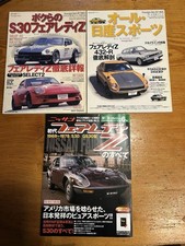 Nissan Fairlady Z S30 First