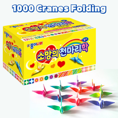 One thousand cranes folding - thousand,