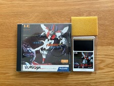 Hisou Kihei X Serd NEC PC Engine Turbo Duo CoreGrafx HISŌ KIHEI KAI SERD JPN