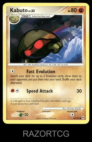 Kabuto arceus pokemon - c,
