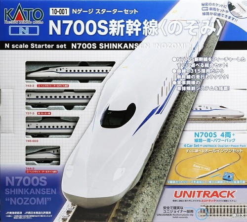 Kato 001 n700s shinkansen - n700s,