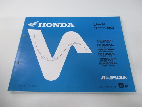 Lead parts list - 50,