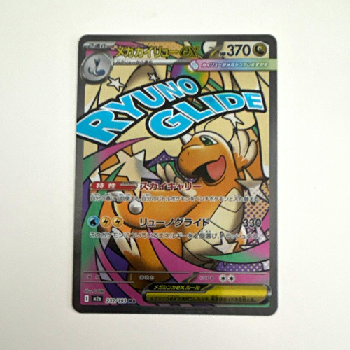 Japanese pokémon tcg - japanese,