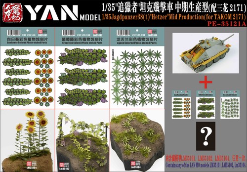 Yan model pe35121a 35 - yan,