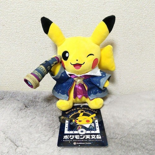 Pikachu pokemon observatory - pikachu,