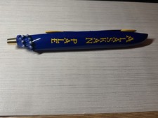 Unique Alaskan Pale Beer Tap