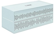 Penguin Classics Modern