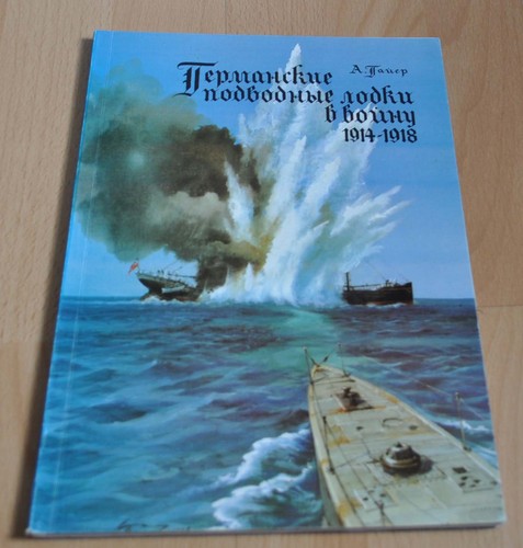 German submarines the war - in,