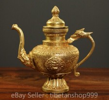 7.2" Old Chinese Copper Gild Dynasty Dragon Head Wine Vessel Wine Pot Kettle