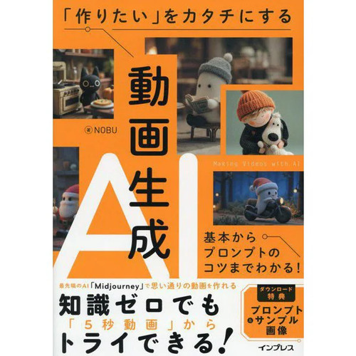 Video generator for - ai,