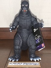 2024 Godzilla Store 7" Cybot