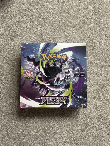 Pokemon tcg abyss eye - tcg,