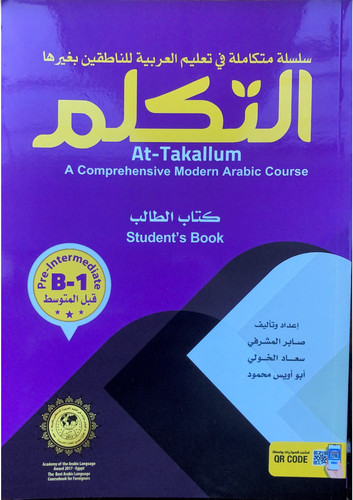 Takallum a comprehensive - at-takallum:,