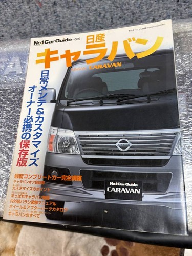 Caravan e25 - e25,