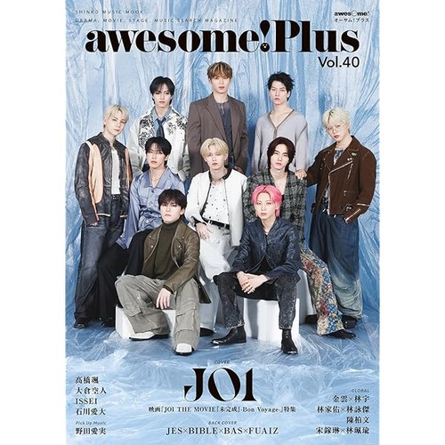 Awesome plus vol japanese - plus, vol.40